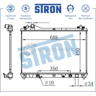 Радиатор двигателя SUZUKI (GRAND VITARA III) STRON 1441224168 STR0547 OD P8XO - Изображение 3