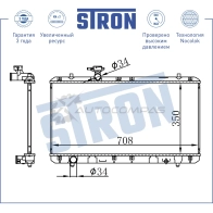 Радиатор двигателя SUZUKI (LIANA I) STRON STR0207 QSF 8Q 1441224171 - Изображение 3