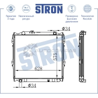 Радиатор двигателя TOYOTA (4RUNNER III, LAND CRUISER PRADO) STRON L B3X7 STR0154 1441224175 - Изображение 3