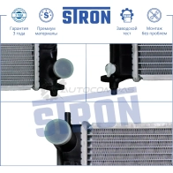 Радиатор двигателя TOYOTA (ALLION I, CALDINA III, OPA, WISH I) STRON O2MLNB E 1441224177 STR0038 - Изображение 2