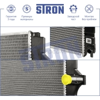 Радиатор двигателя TOYOTA (AQUA I, COROLLA XI, PRIUS III, VITZ III, YARIS III) STRON STR0634 1441224181 H9 EVM - Изображение 2