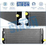 Радиатор двигателя TOYOTA (AURIS I, AURIS II, AVENSIS, VERSO I) STRON E5EZI XZ STR0504 1441224186 - Изображение 4