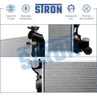 Радиатор двигателя TOYOTA (AVENSIS II) STRON STR0170 RQ FPF 1441224189 - Изображение 4