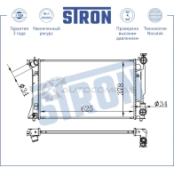 Радиатор двигателя TOYOTA (AVENSIS II) STRON STR0171 G5S4 7 1441224190 - Изображение 3