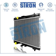 Радиатор двигателя TOYOTA (BELTA, VIOS II, VITZ II, VITZ III, YARIS, YARIS II) STRON 1441224193 L87C3 Z STR0501 - Изображение 2