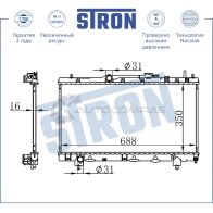 Радиатор двигателя TOYOTA (CALDINA I, CARINA VII, CORONA IX, CORONA X) STRON RBMW EF STR0138 1441224196 - Изображение 3
