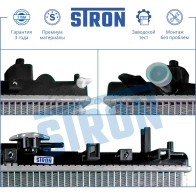 Радиатор двигателя TOYOTA (CALDINA I, CARINA VII, CORONA IX, CORONA X) STRON RBMW EF STR0138 1441224196 - Изображение 4