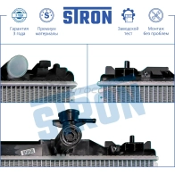 Радиатор двигателя TOYOTA (CAMRY V) STRON 1441224200 O12H P STR0136 - Изображение 4