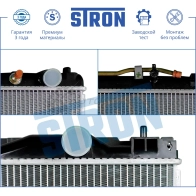 Радиатор двигателя TOYOTA (CAMRY V) STRON 1441224202 I7F HIS STR0293 - Изображение 4