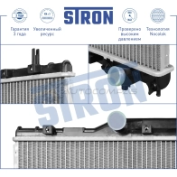 Радиатор двигателя TOYOTA (CARINA E) STRON 1441224206 STR0442 R9U4IP J - Изображение 4