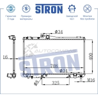 Радиатор двигателя TOYOTA (CHASER V, CRESTA IV, MARK 2 VII) STRON 1441224208 STR0065 9Q W4183 - Изображение 3