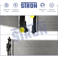 Радиатор двигателя TOYOTA (C-HR I, COROLLA XII) STRON 1441224214 STR0635 C8I9 U7 - Изображение 3
