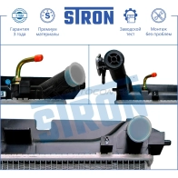 Радиатор двигателя TOYOTA (COROLLA ALTIS, COROLLA IX, COROLLA VERSO I) STRON 1441224215 VI ZUVEK STR0148 - Изображение 4