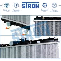Радиатор двигателя TOYOTA (COROLLA VI) STRON 1441224219 STR0371 HR 2LXS - Изображение 4