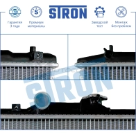 Радиатор двигателя TOYOTA (COROLLA VII, COROLLA VIII) STRON 685U B STR0147 1441224222 - Изображение 4