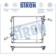 Радиатор двигателя TOYOTA (FJ CRUISER, LAND CRUISER PRADO) STRON STR0156 VX AQ5G 1441224228 - Изображение 3
