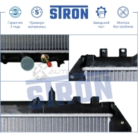 Радиатор двигателя TOYOTA (FORTUNER I, HILUX VII) STRON STR0057 1441224231 T7 WUCP - Изображение 2