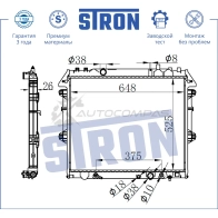 Радиатор двигателя TOYOTA (FORTUNER I, HILUX VII) STRON STR0057 1441224231 T7 WUCP - Изображение 3