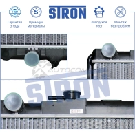 Радиатор двигателя TOYOTA (HILUX VI) STRON E2VR W STR0043 1441224237 - Изображение 2