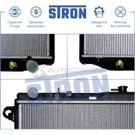 Радиатор двигателя TOYOTA (LAND CRUISER) STRON STR0023 1441224247 WWZV4Y 6 - Изображение 2