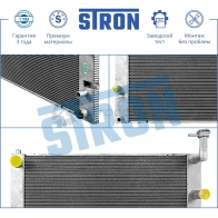 Радиатор двигателя TOYOTA (PRIUS I, PRIUS II) STRON 1441224255 IOVQ MS STR0503 - Изображение 4