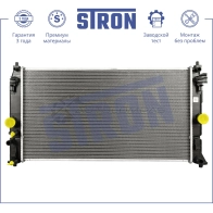 Радиатор двигателя TOYOTA (PRIUS IV) STRON 1441224256 STR0643 IXGRE 7 - Изображение 2