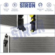 Радиатор двигателя TOYOTA (PRIUS IV) STRON 1441224256 STR0643 IXGRE 7 - Изображение 3