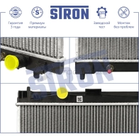 Радиатор двигателя TOYOTA (PROBOX I, RACTIS I, RACTIS II, SIENTA I, YARIS II) STRON STR0644 1441224257 12HW U7P - Изображение 3