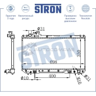 Радиатор двигателя TOYOTA (RAV 4 I) STRON 1441224258 G HO1MP STR0158 - Изображение 3