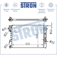 Радиатор двигателя VAUXHALL (OMEGA B) STRON STR0213 1441224269 5 543ANS - Изображение 3