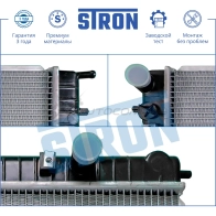 Радиатор двигателя VAUXHALL (OMEGA B) STRON STR0213 1441224269 5 543ANS - Изображение 4