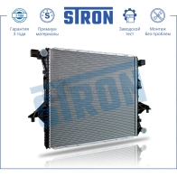 Радиатор двигателя VOLKSWAGEN (AMAROK I) STRON HQC5K9 C STR0297 1441224270 - Изображение 2