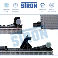 Радиатор двигателя VOLKSWAGEN (AMAROK I) STRON HQC5K9 C STR0297 1441224270 - Изображение 4