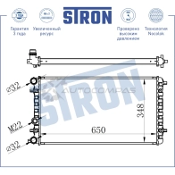 Радиатор двигателя VOLKSWAGEN (BEETLE I) STRON 1441224271 STR0295 D1SC 9L - Изображение 3