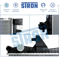 Радиатор двигателя VOLKSWAGEN (CALIFORNIA, CARAVELLE T5, MULTIVAN T5, TRANSPORTER T5) STRON U X2T5U8 STR0343 1441224272 - Изображение 4