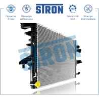 Радиатор двигателя VOLKSWAGEN (CALIFORNIA, CARAVELLE T5, MULTIVAN T5, TRANSPORTER T5) STRON K1M6I KT STR0557 1441224273 - Изображение 2