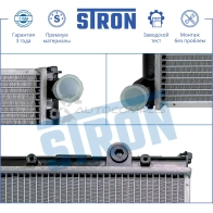 Радиатор двигателя VOLKSWAGEN (PASSAT B4) STRON 31O 01 STR0324 1441224274 - Изображение 4