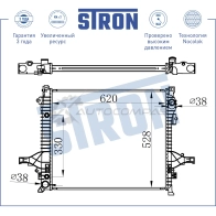 Радиатор двигателя VOLVO (XC90 I) STRON STR0263 1441224278 NBF0 2B - Изображение 3