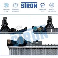 Радиатор двигателя VOLVO (XC90 I) STRON STR0263 1441224278 NBF0 2B - Изображение 4