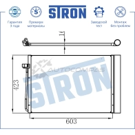 Радиатор кондиционера ALPINA (5 V, B5), BMW (5 V, 6 II, 7 IV) STRON C5 LG0 1441224281 STC0098 - Изображение 3