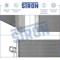 Радиатор кондиционера ALPINA (5 V, B5), BMW (5 V, 6 II, 7 IV) STRON C5 LG0 1441224281 STC0098 - Изображение 4