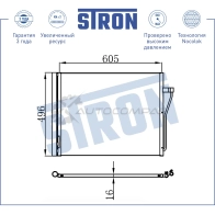 Радиатор кондиционера ALPINA (B6, B7), BMW (7 V) STRON 0Q4SY HF 1441224282 STC0092 - Изображение 3