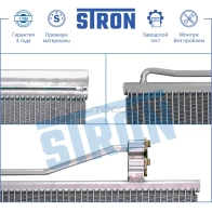 Радиатор кондиционера ALPINA (B6, B7), BMW (7 V) STRON 0Q4SY HF 1441224282 STC0092 - Изображение 4