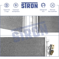 Радиатор кондиционера ALPINA (XD3 F25), BMW (X3 II, X4 I) STRON 1441224283 STC0177 KXVE U - Изображение 3