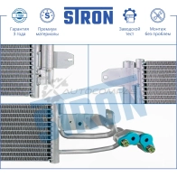 Радиатор кондиционера AUDI (A3 II, TT II), SEAT (ALTEA I, LEON II, TOLEDO III), SKODA (OCTAVIA II, SUPERB II, YETI I), VOLKSWAGEN (CADDY III, CADDY IV, EOS, GOLF V, GOLF VI, GOLF VII, JETTA V, SCIROCCO III, TOL... STRON 1441224285 HYW EW STC0071 - Изображение 4