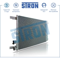 Радиатор кондиционера AUDI (A3 III, Q2, Q3 II, TT III), SEAT (ARONA, ATECA, IBIZA V, LEON III, TARRACO I), SKODA (KAMIQ I, KAROQ I, KODIAQ, OCTAVIA III, SCALA I, SUPERB III), VOLKSWAGEN (ARTEON, GOLF VII, PASSA... STRON 5ERT 2 1441224286 STC0041 - Изображение 2