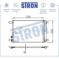 Радиатор кондиционера AUDI (A3 III, Q2, Q3 II, TT III), SEAT (ARONA, ATECA, IBIZA V, LEON III, TARRACO I), SKODA (KAMIQ I, KAROQ I, KODIAQ, OCTAVIA III, SCALA I, SUPERB III), VOLKSWAGEN (ARTEON, GOLF VII, PASSA... STRON 5ERT 2 1441224286 STC0041 - Изображение 3