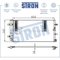 Радиатор кондиционера AUDI (A4 IV, A5, S5 I, A6 IV, A7 I, Q5 I) STRON STC0081 I WTPCM 1441224289 - Изображение 3
