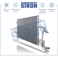 Радиатор кондиционера AUDI (A6 II) STRON 85XBY ZC 1441224290 STC0065 - Изображение 2