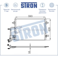 Радиатор кондиционера AUDI (A6 II) STRON 85XBY ZC 1441224290 STC0065 - Изображение 3